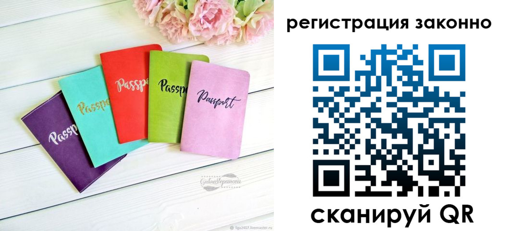 прописка иностранных граждан в Кораблино