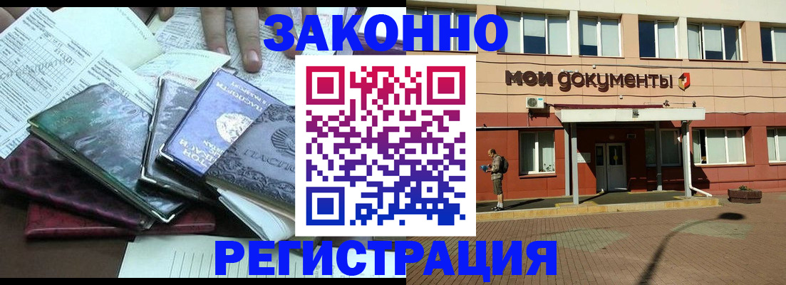 пропишу в квартире в Кораблино