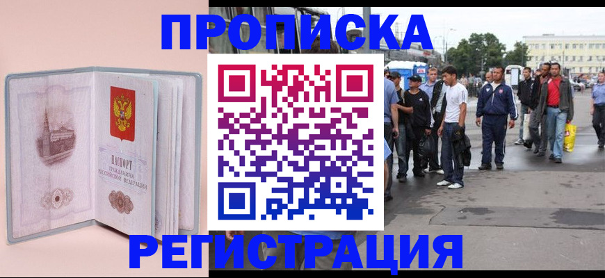 регистрация для школы в Кораблино
